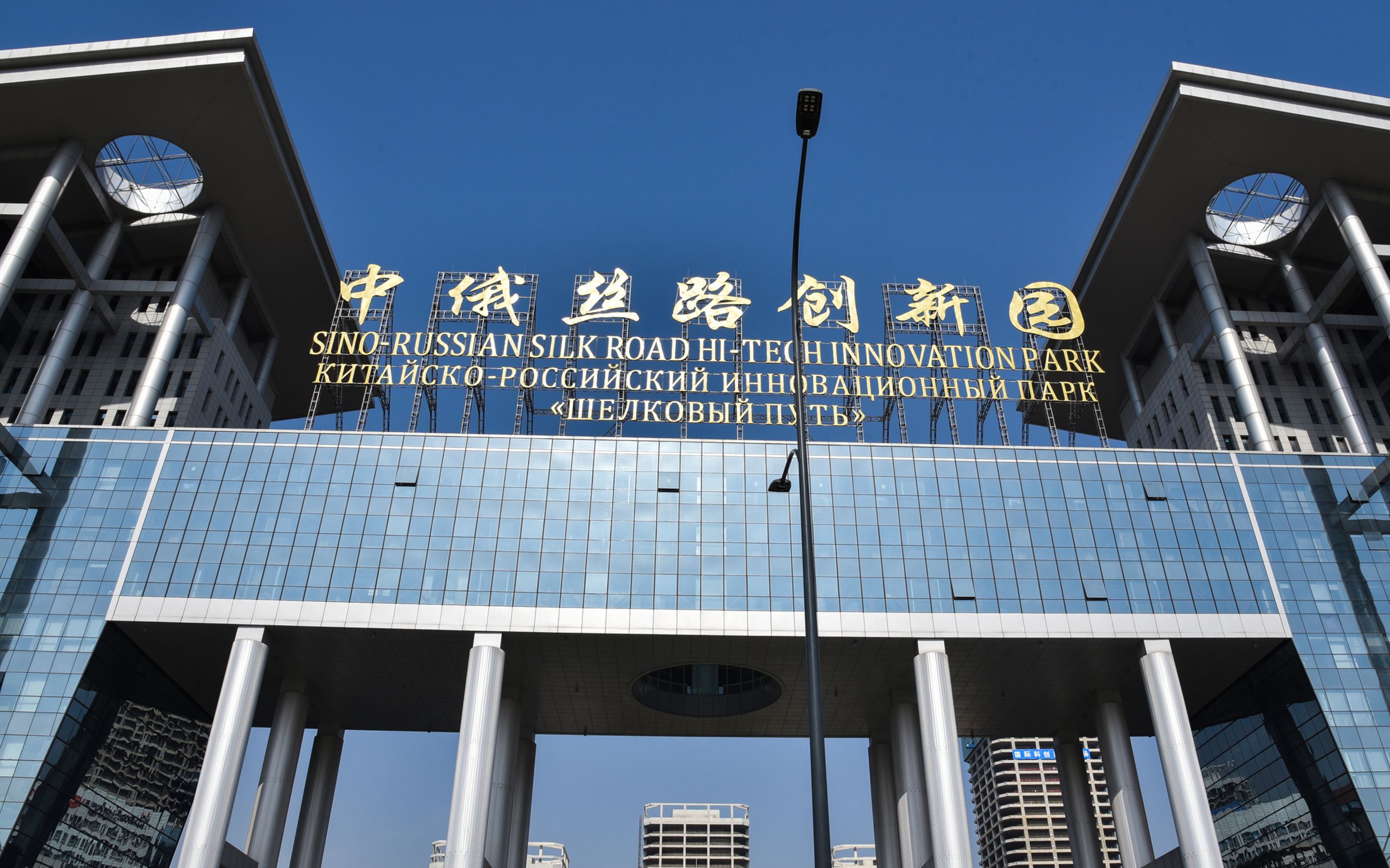 尼康750d拍视频|陕西省西咸新区沣东新城地标|中俄丝路创新园