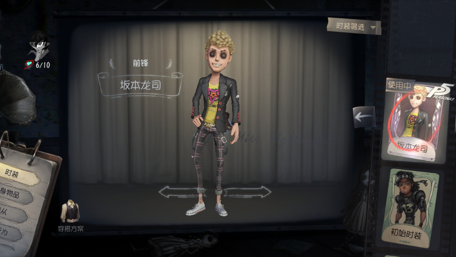 本视频所有收益用来觉醒skull