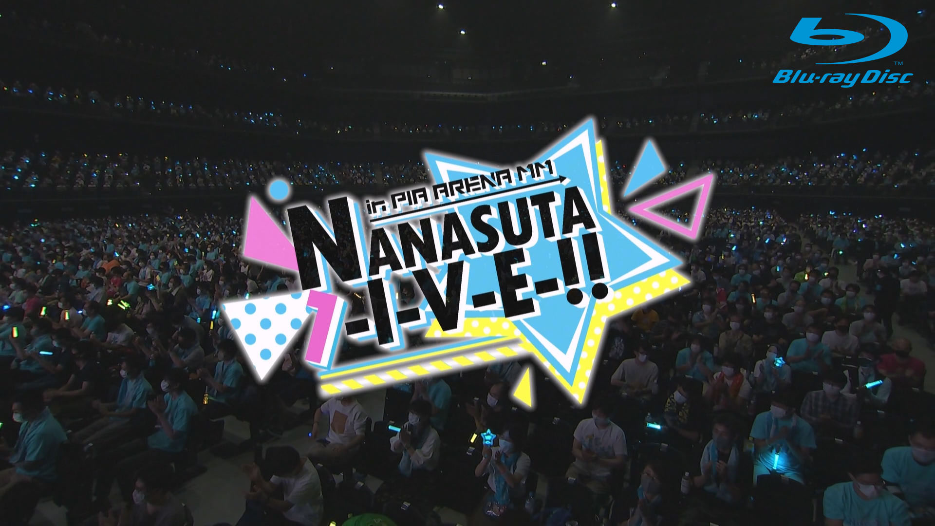 【东京七姐妹】– NANASUTA LIVE!! – 1st in PIA ARENA MM(正式版)哔哩哔哩bilibili