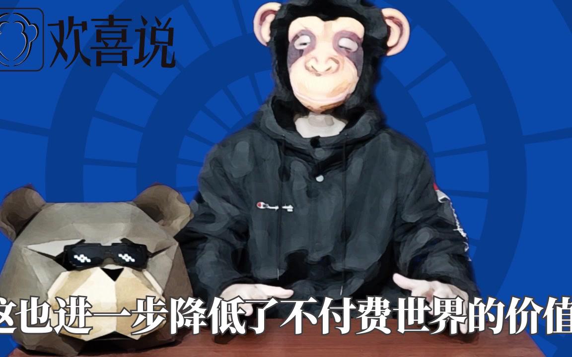 20180129社交网络的未来趋势哔哩哔哩bilibili