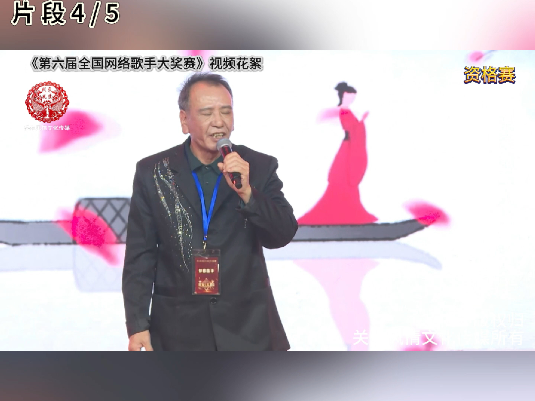 亲亲的二人台-刘冬生-4 第六届全国网络歌手大奖赛参赛视频