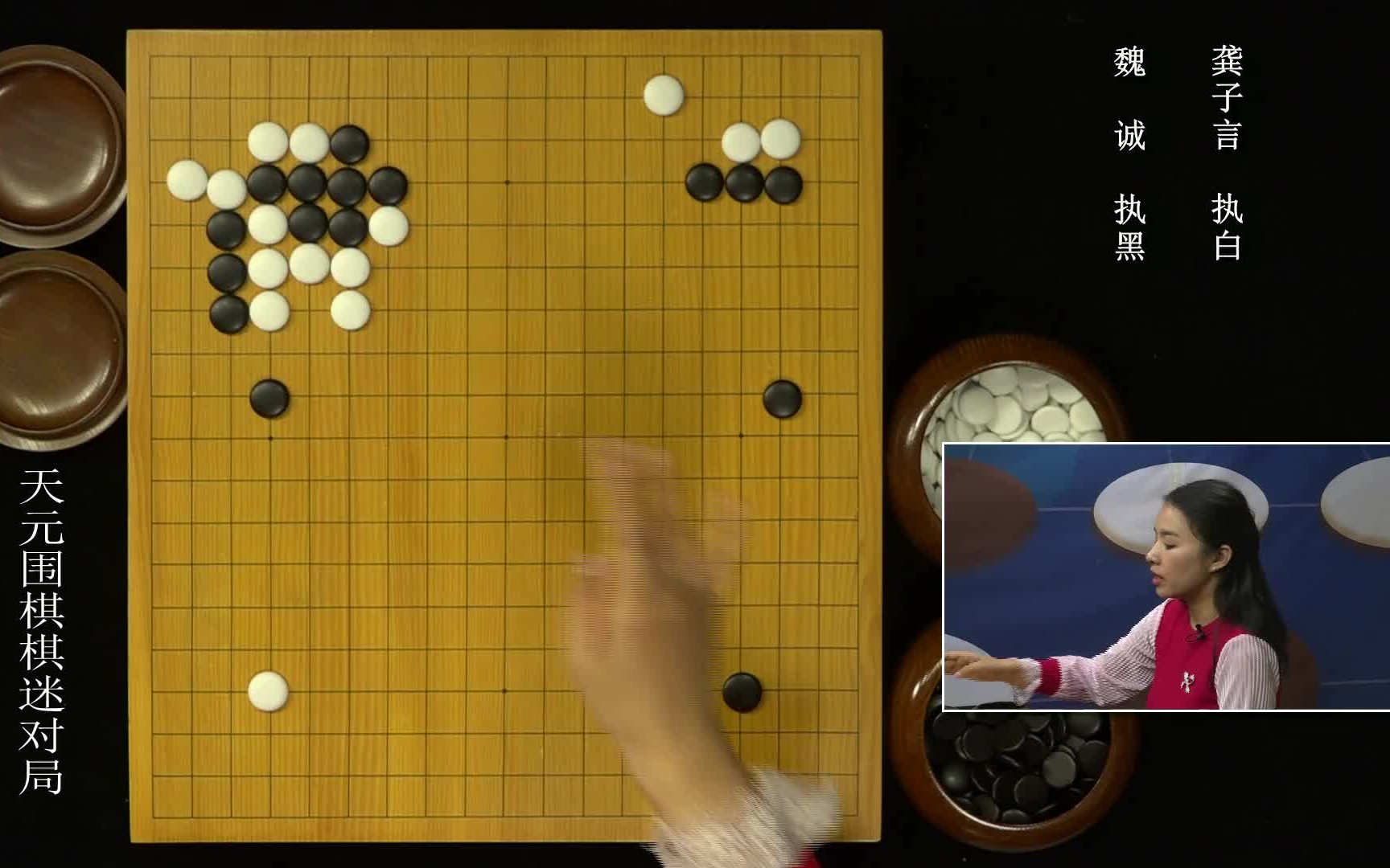 [图]围棋棋局诊断室-第一季