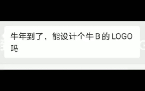 这是个牛逼的logo哔哩哔哩bilibili