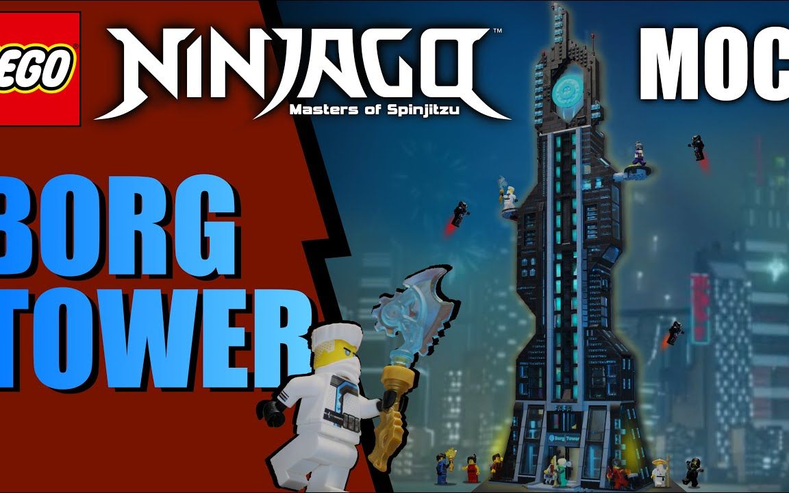 乐高忍者城博格塔moc设计的很像乐高的套装