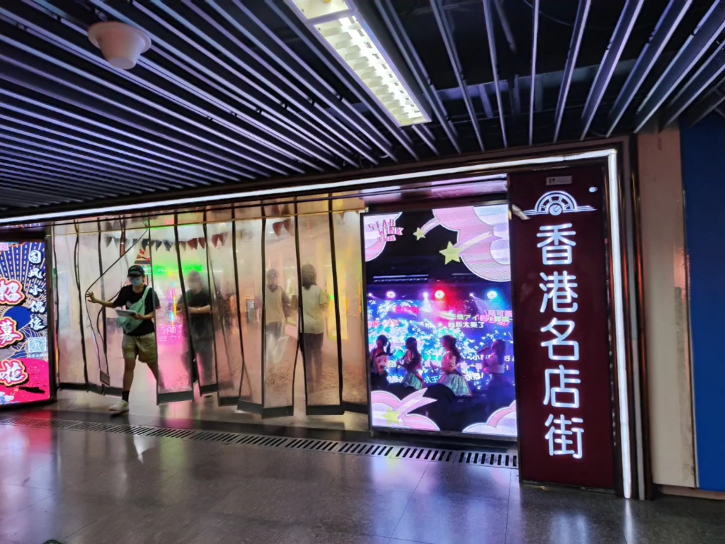 上海香港名店街图片