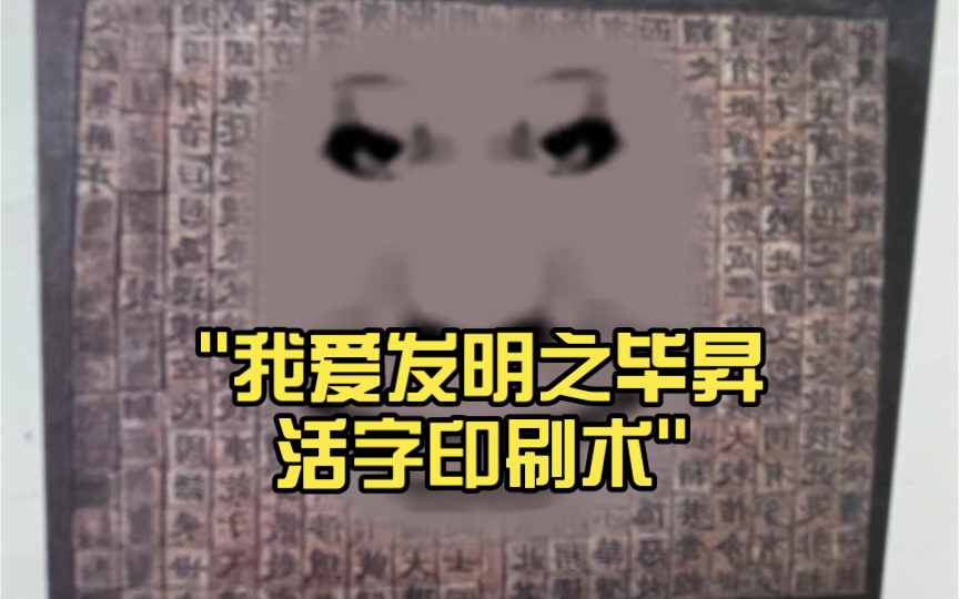 我爱发明女主持人名单图片