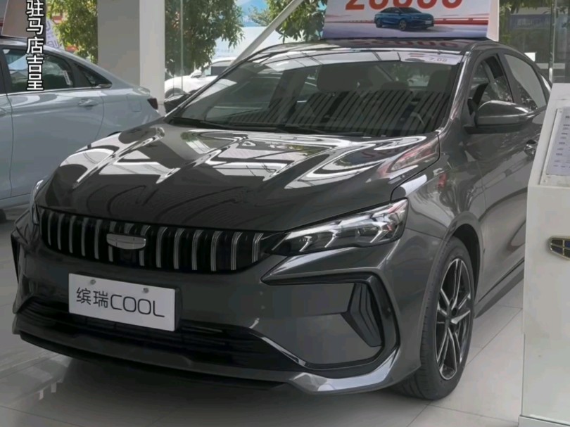 吉利缤瑞cool首付3800月供1000,6.98可开回家