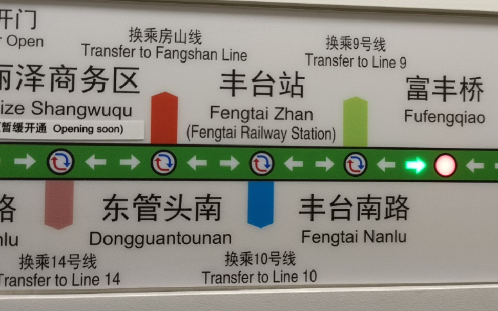 北京地铁16号线图图片