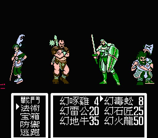 fc封神榜玩玩乐52