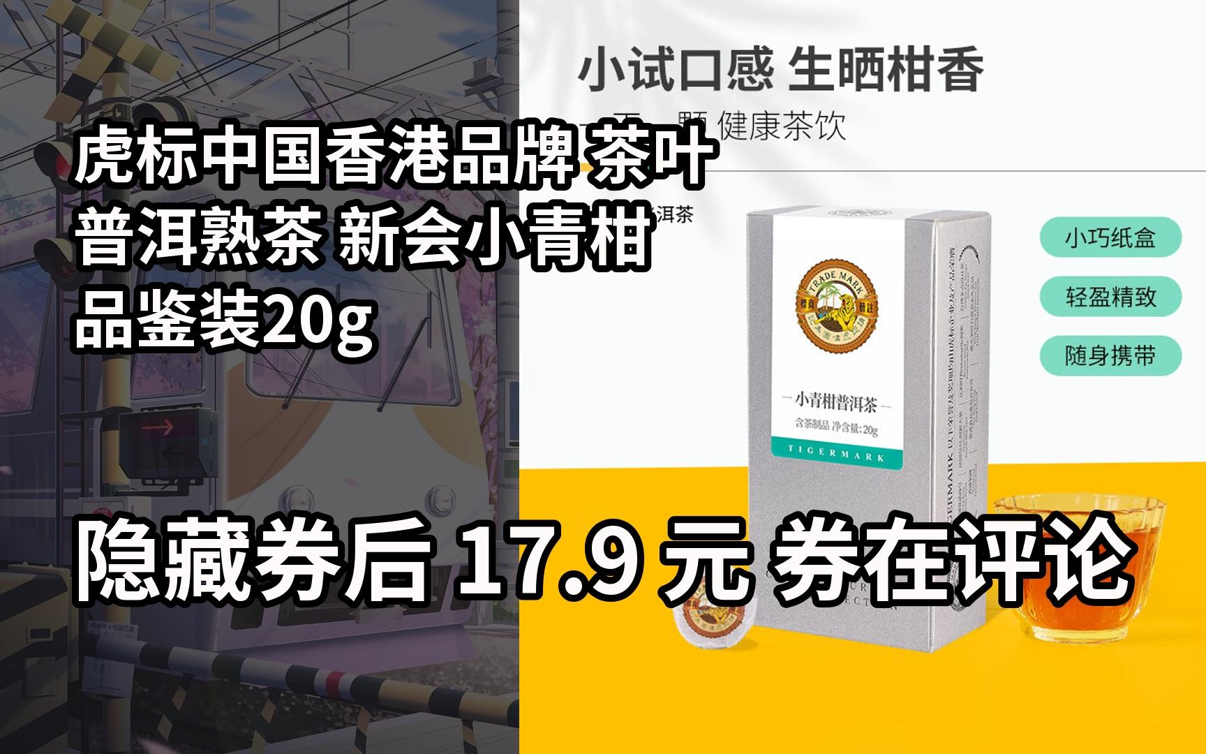 包罗
香港有钱人家喝的茶叶的词条