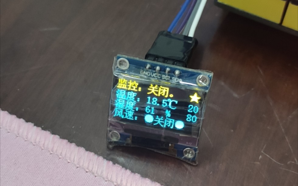 [图]STM32小项目