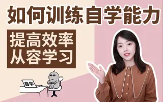 自学 哔哩哔哩 Bilibili