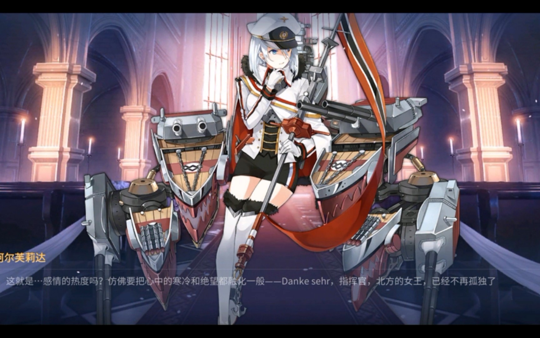 孤独的北方女王,已不再孤独