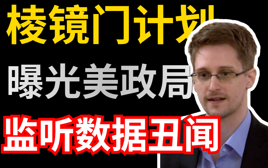 7.7.1、网络安全基础常见网站攻击方式概述网页中出现大量的黑链哔哩哔哩bilibili