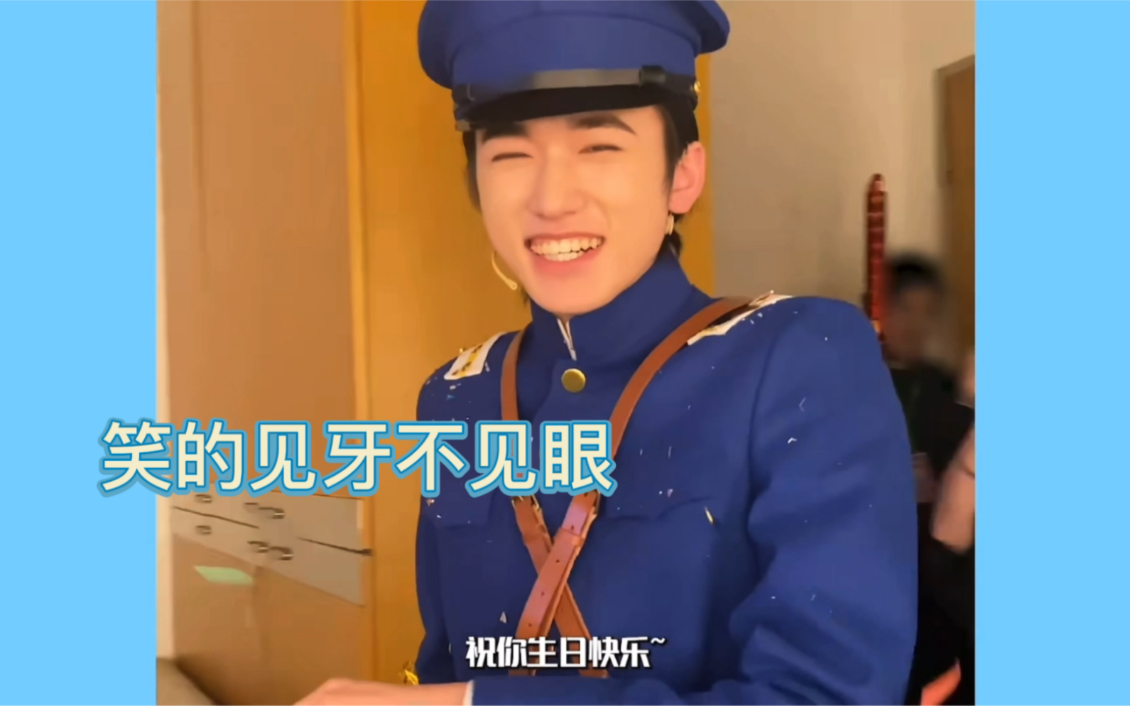 活动作品宋亚轩王牌后台过生日stf的笑声真的好魔性