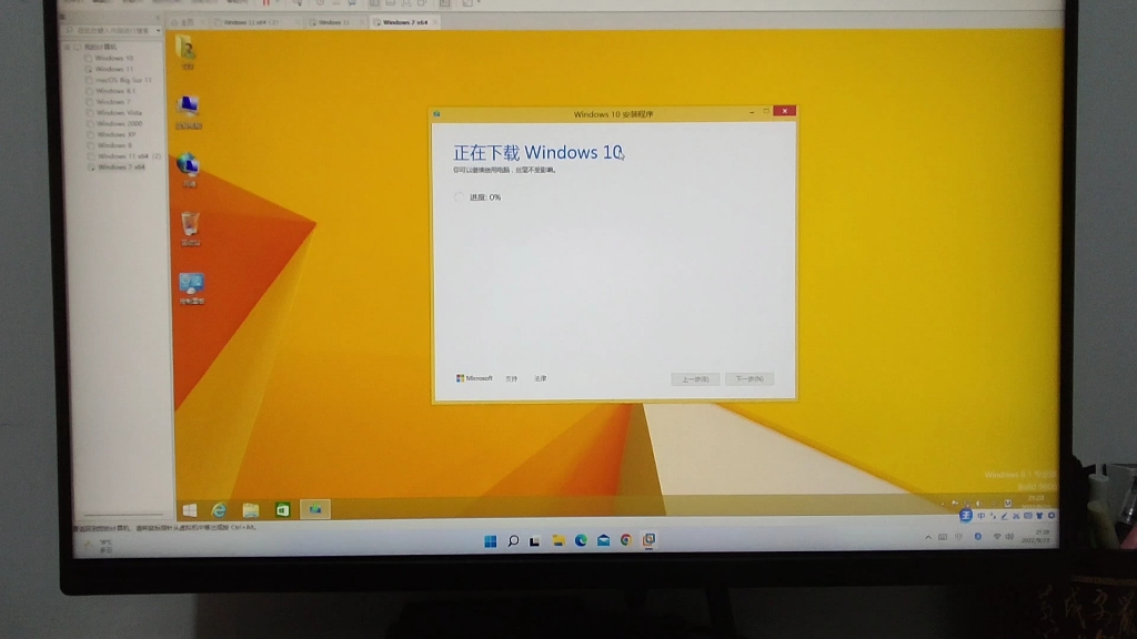 教你Win7、Win8、Win8.1无损升级Windows 10哔哩哔哩bilibili