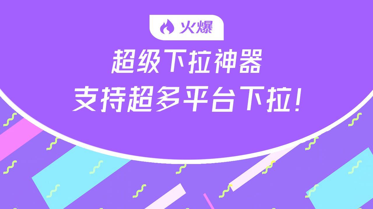 知乎下拉词[华网热点下拉]做知乎下拉词方法教程,教你做移动知乎下拉词技术哔哩哔哩bilibili