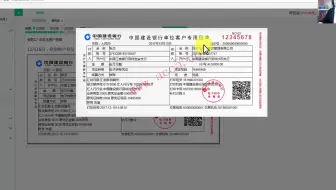 餐饮企业所得税_餐饮企业会计分录_餐饮企业会计真账免费