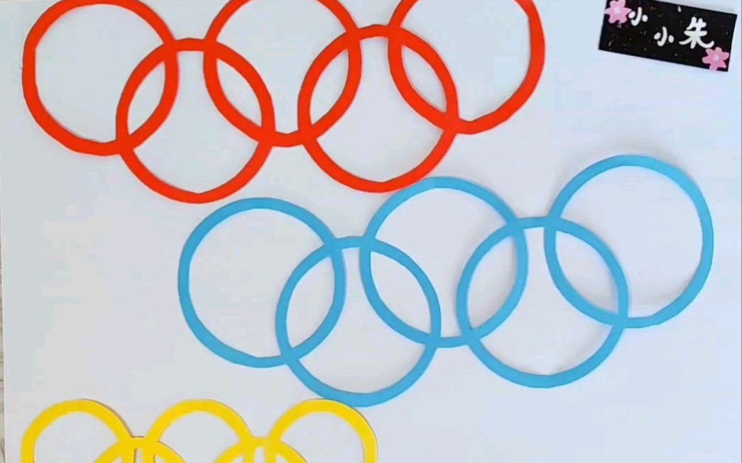 奥运五环手工图片