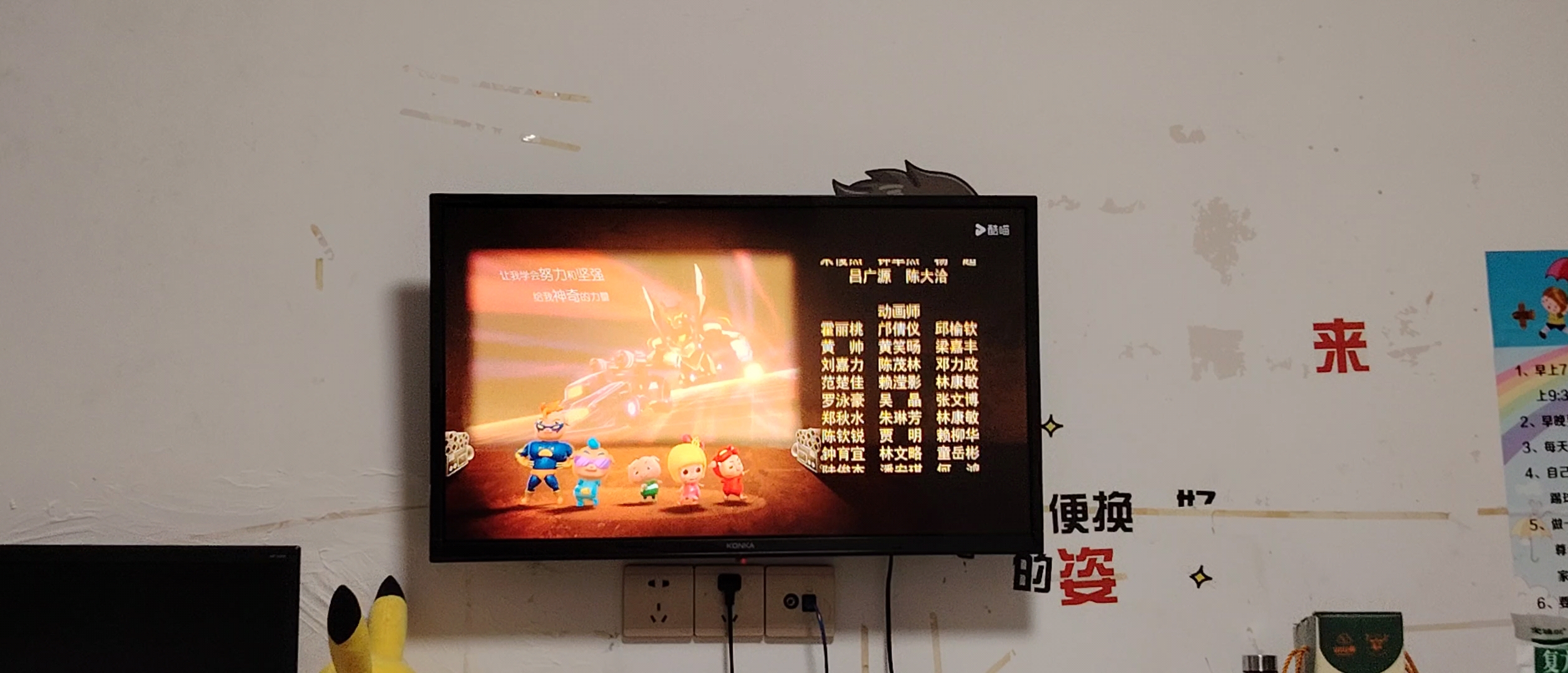 [原版] 猪猪侠之光明守卫者片尾曲《超级棒棒糖》