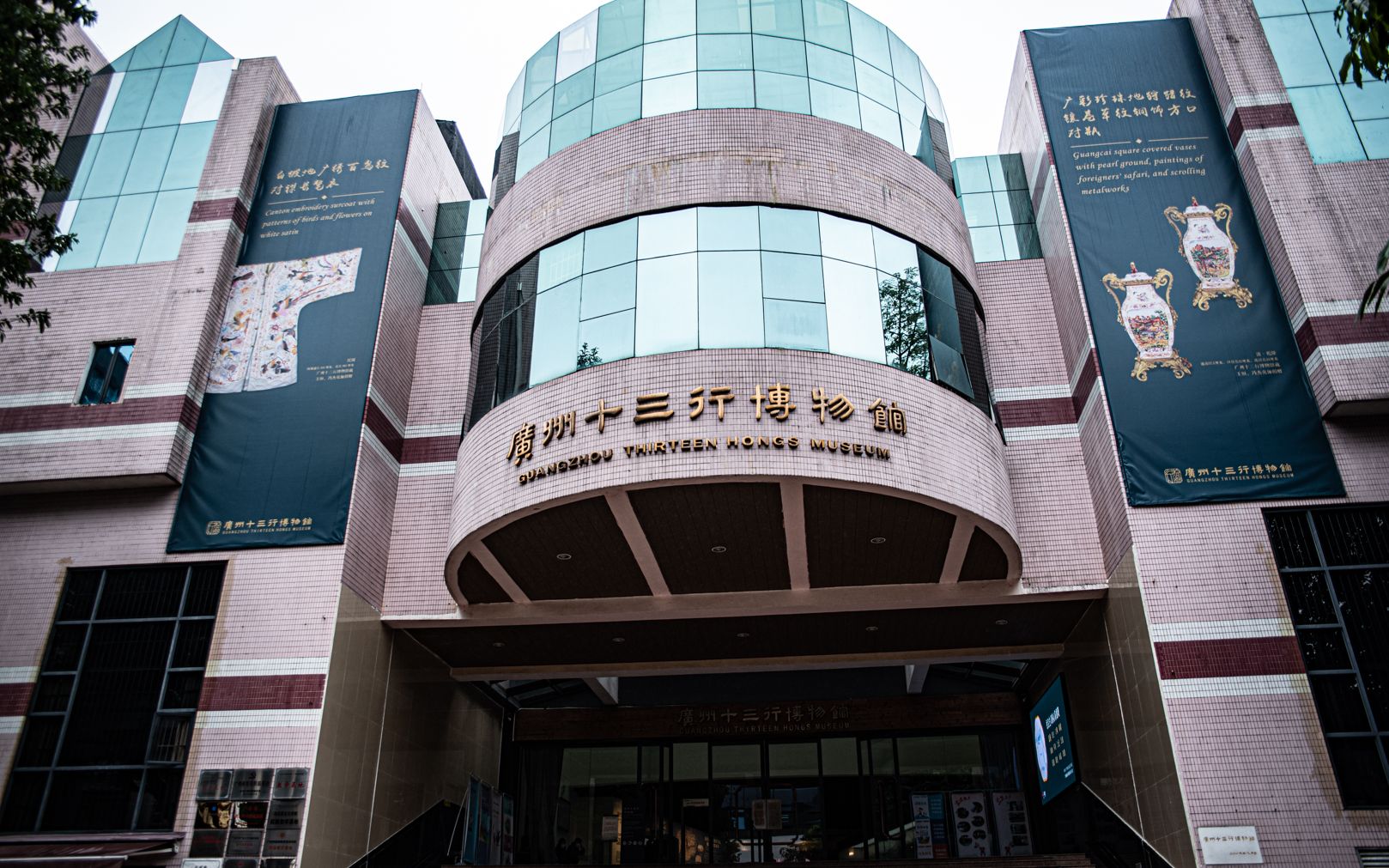 广州十三行博物馆之行