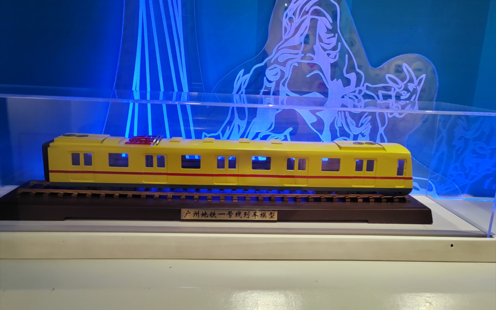 萌娃观看广州交通工具变迁记