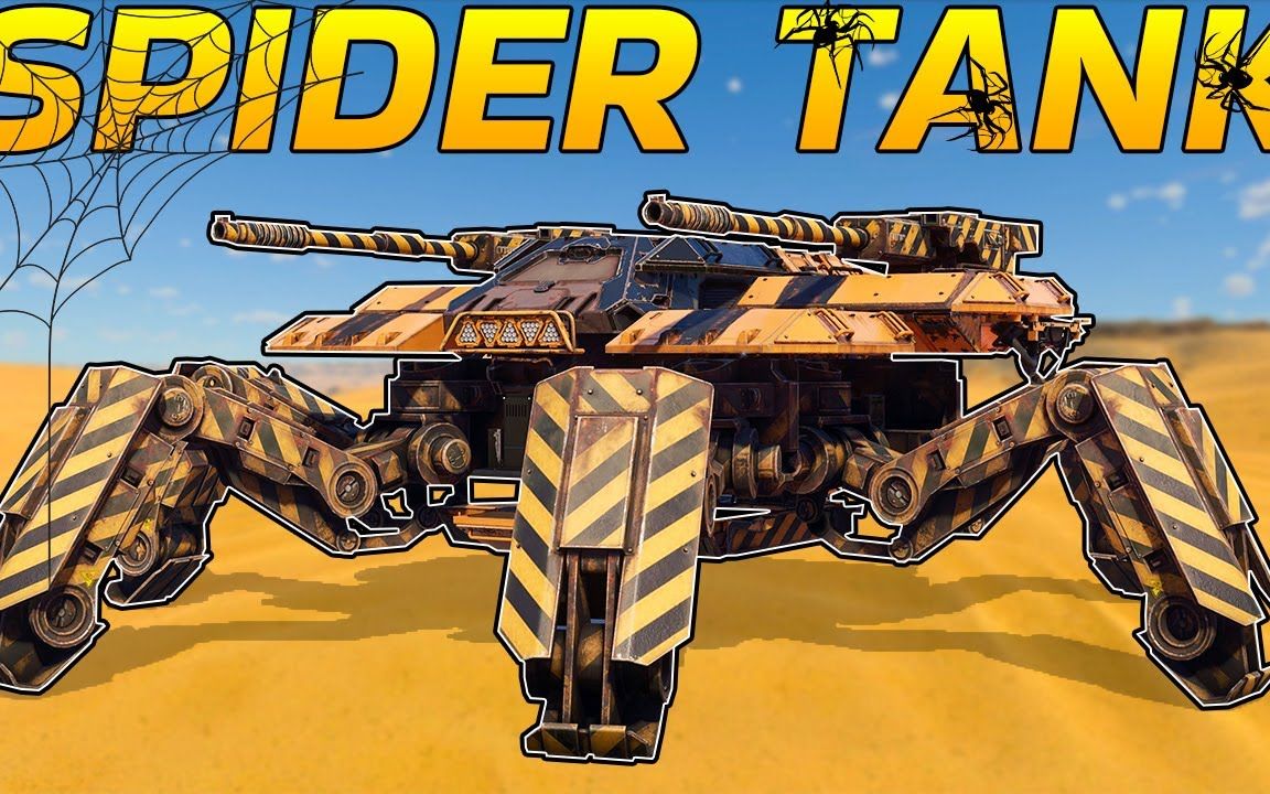 【jbrider】创世战车-疯狂快速重装巨型蜘蛛坦克!