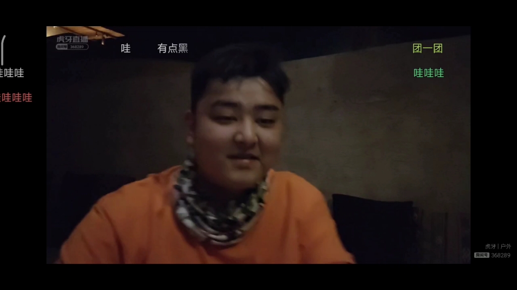 虎牙直播集梦小胖2022-6.16-3