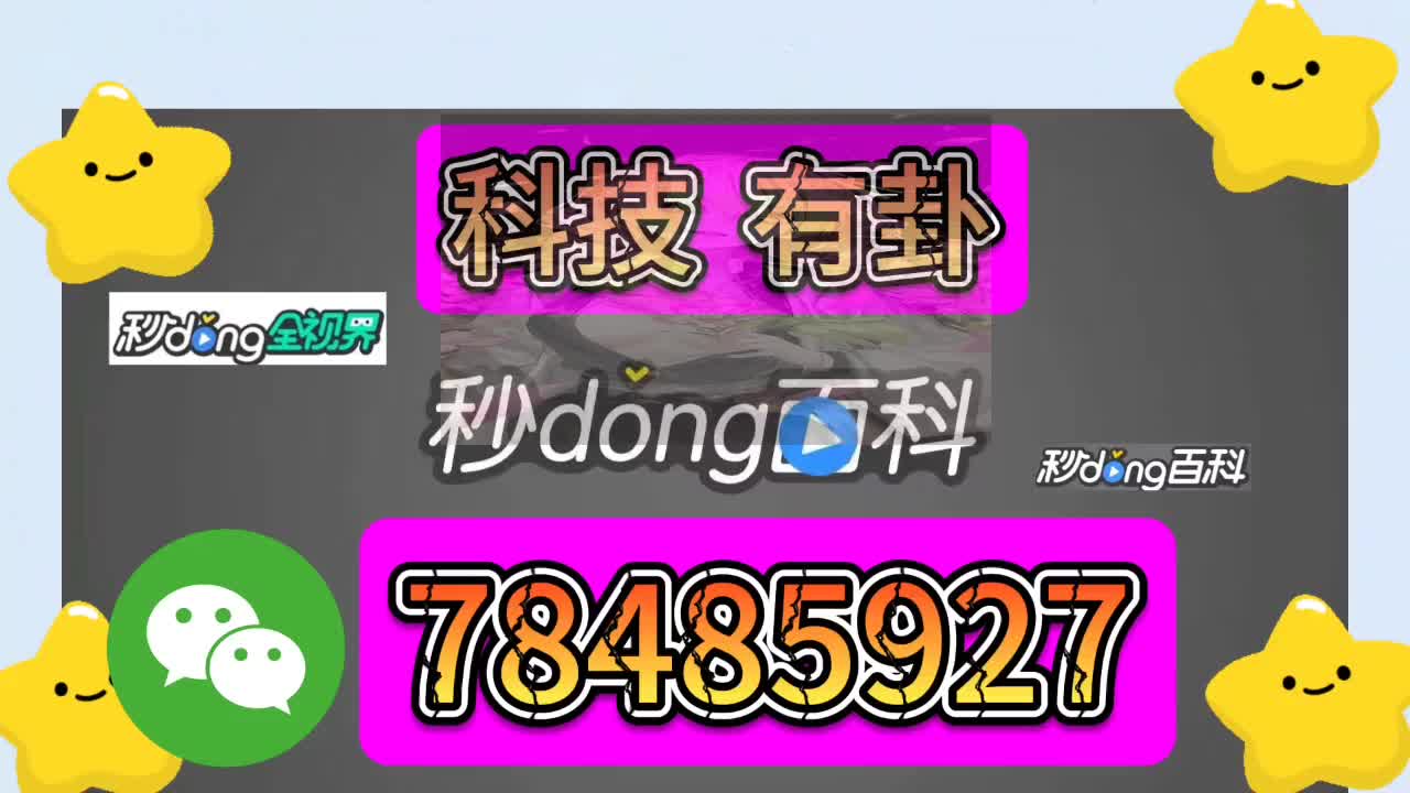 一分钟揭秘天天贵阳麻将开挂神器