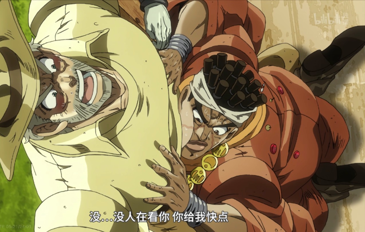 jojo中"最♂基♂情♂四♂射♂的♂一♂集♂"(bushi