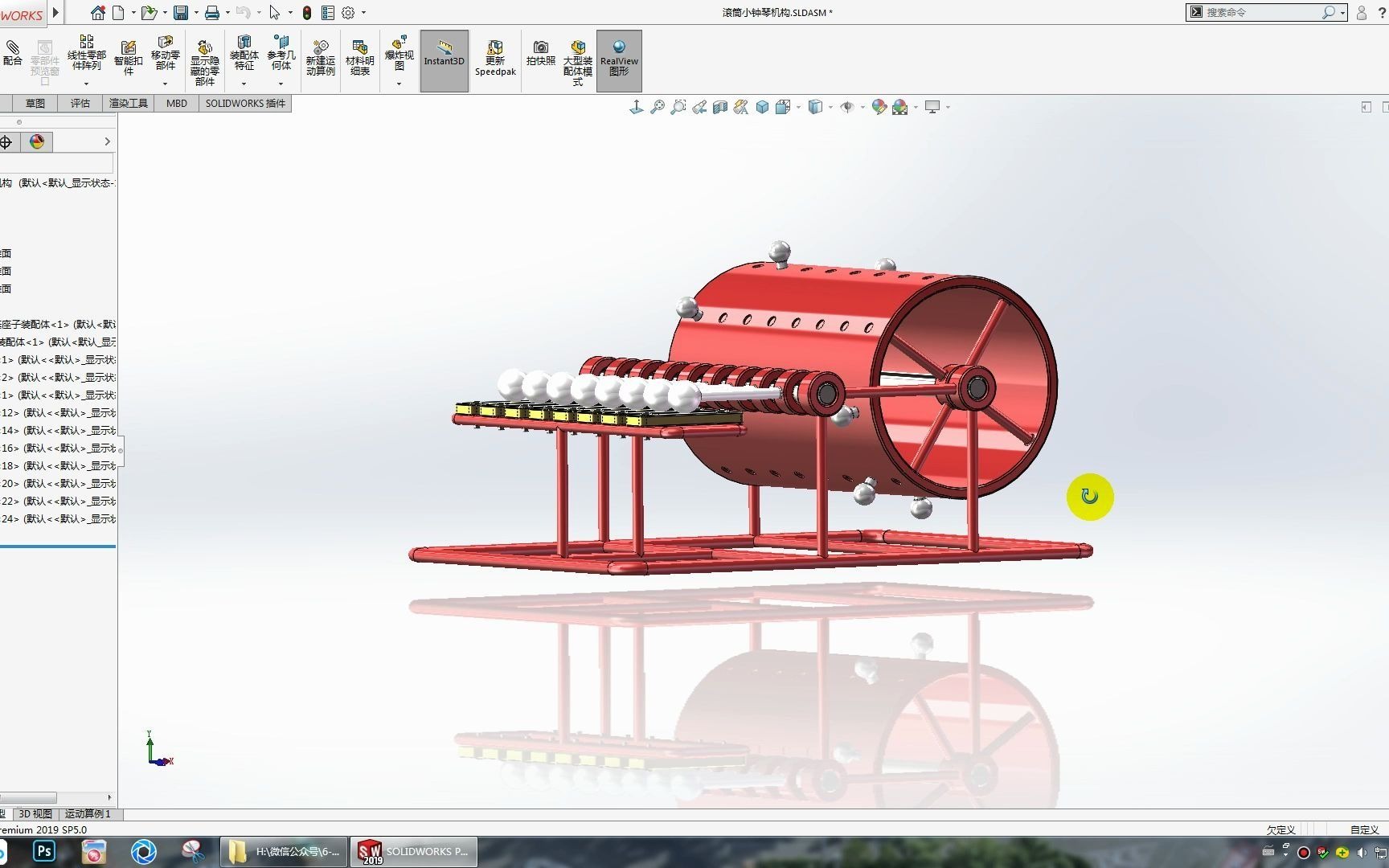 用SolidWorks画的这个图还挺好玩哔哩哔哩bilibili