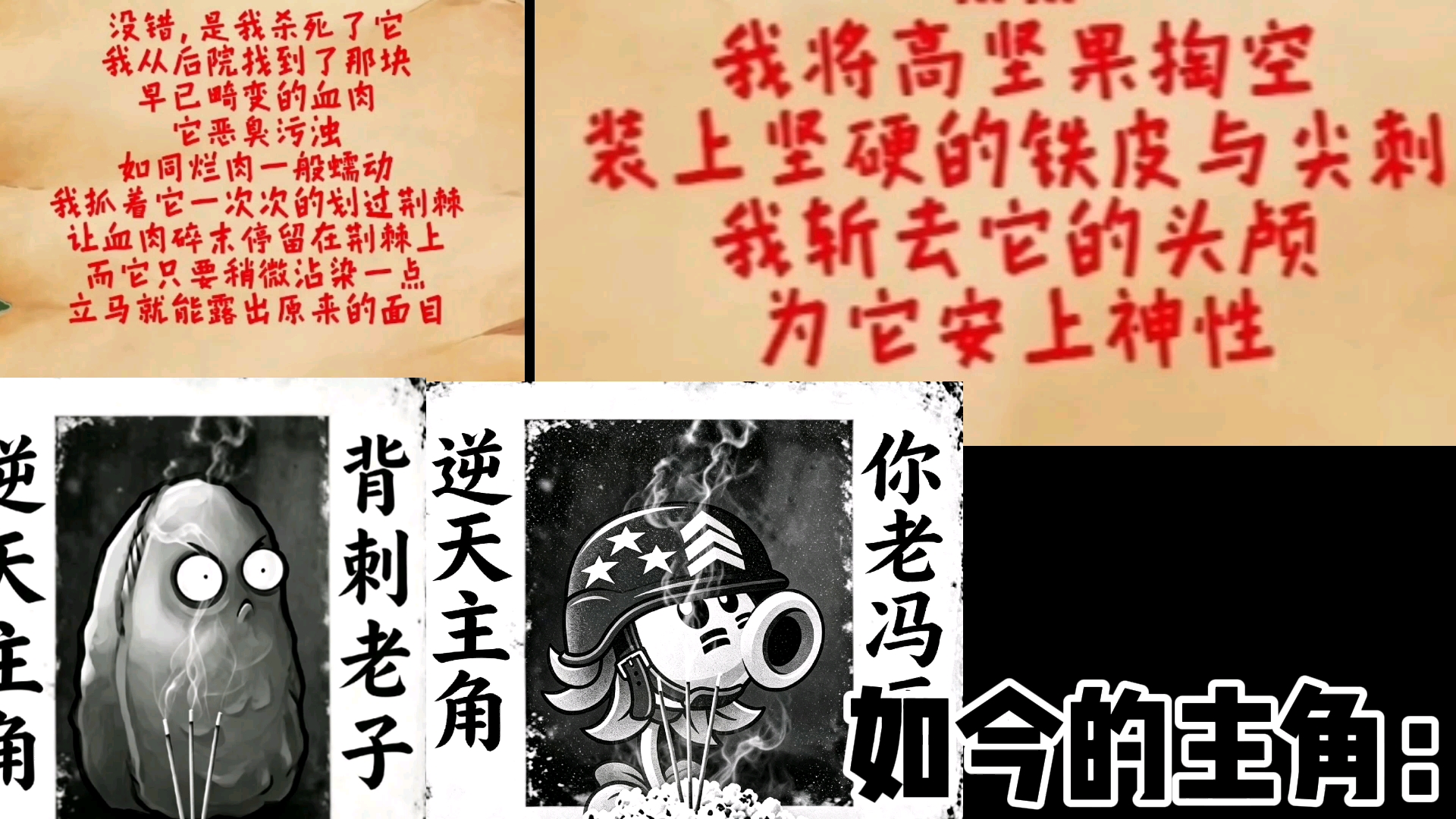 恐怖版的颤颤巍巍见自己：