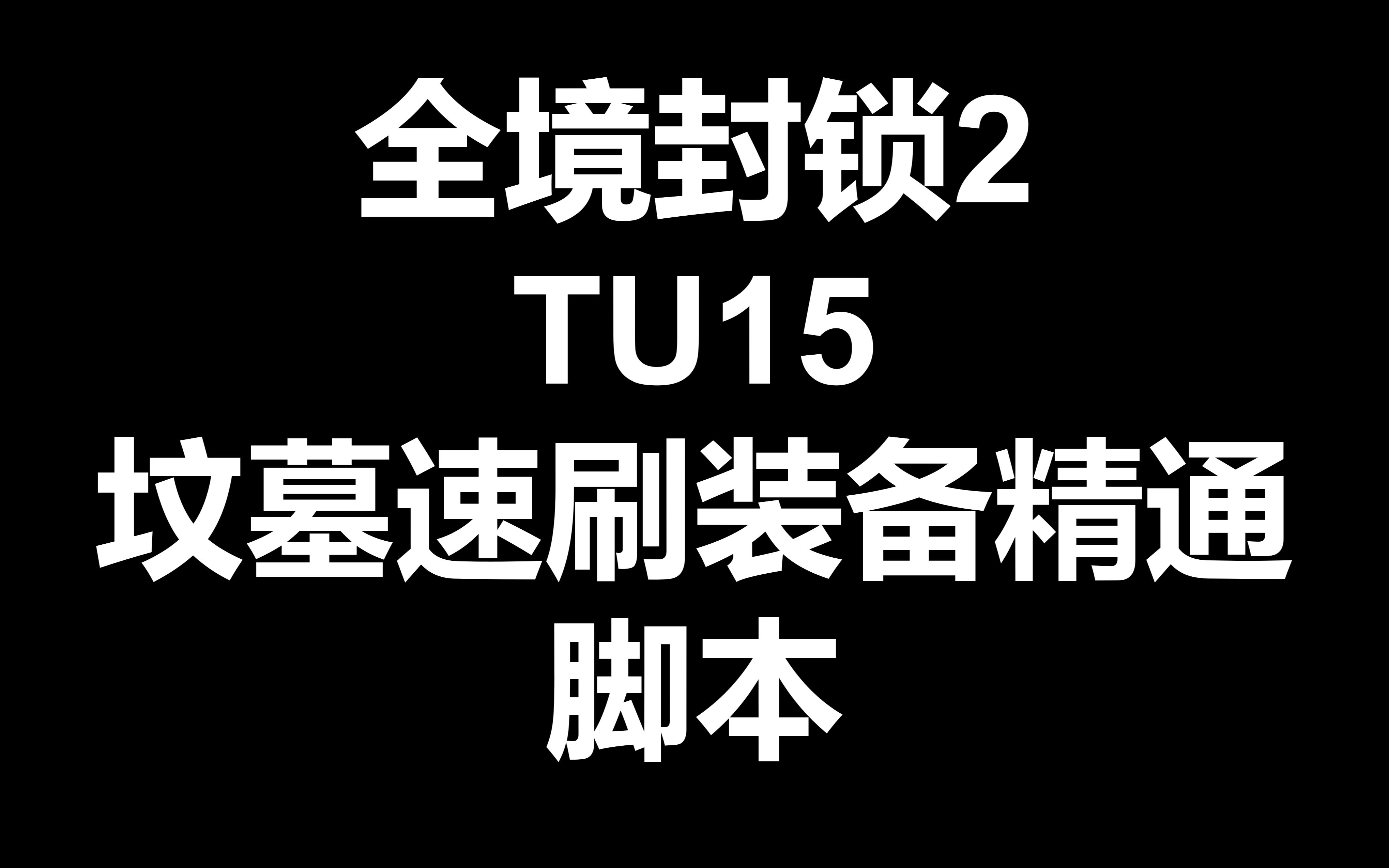 优慕课刷时长脚本(优慕课刷课时间怎么算的)