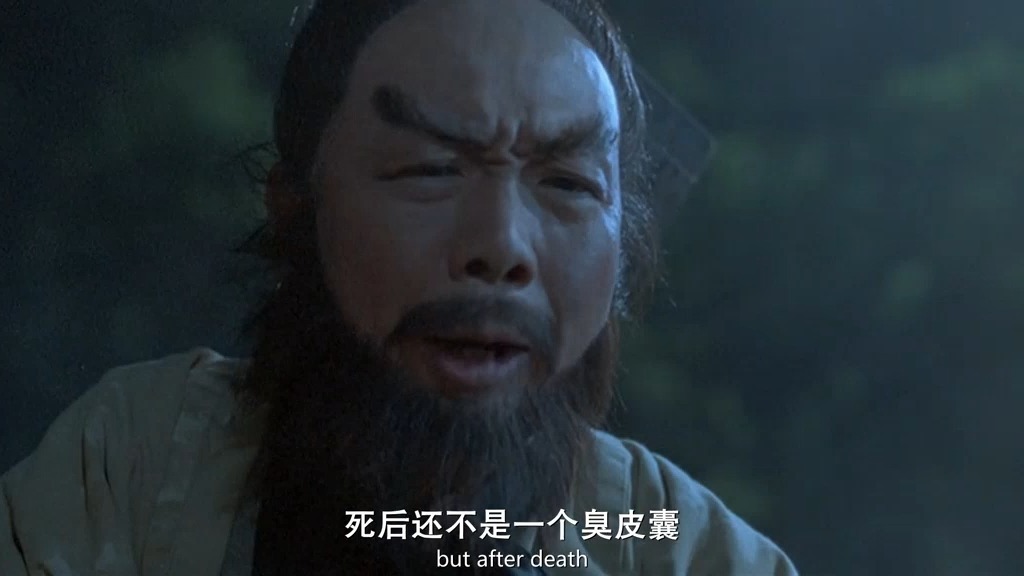 倩女幽魂#燕赤霞灵魂拷问