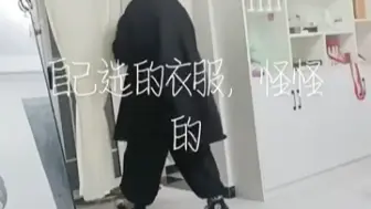 Download Video: 节目效果之OOTD