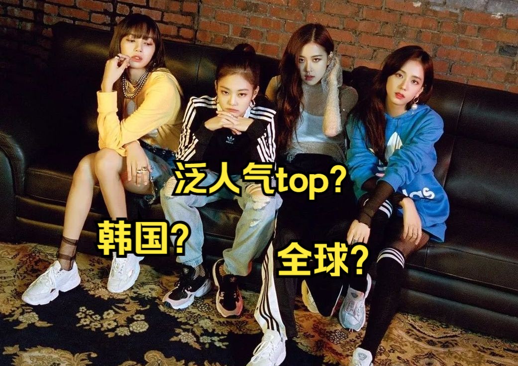 blackpink成员五月份谷歌/油管全球/韩国搜索数据可视化