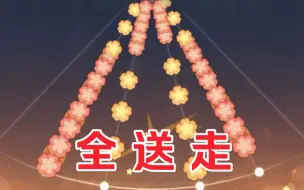 Download Video: 【原神/音游】胡桃说这才是往生堂超度的秘诀