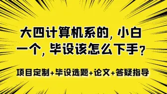 [赠送源码]ssm职业性格测试系统7c78o计算机毕业设计-课程设计-系统作业-程序代做