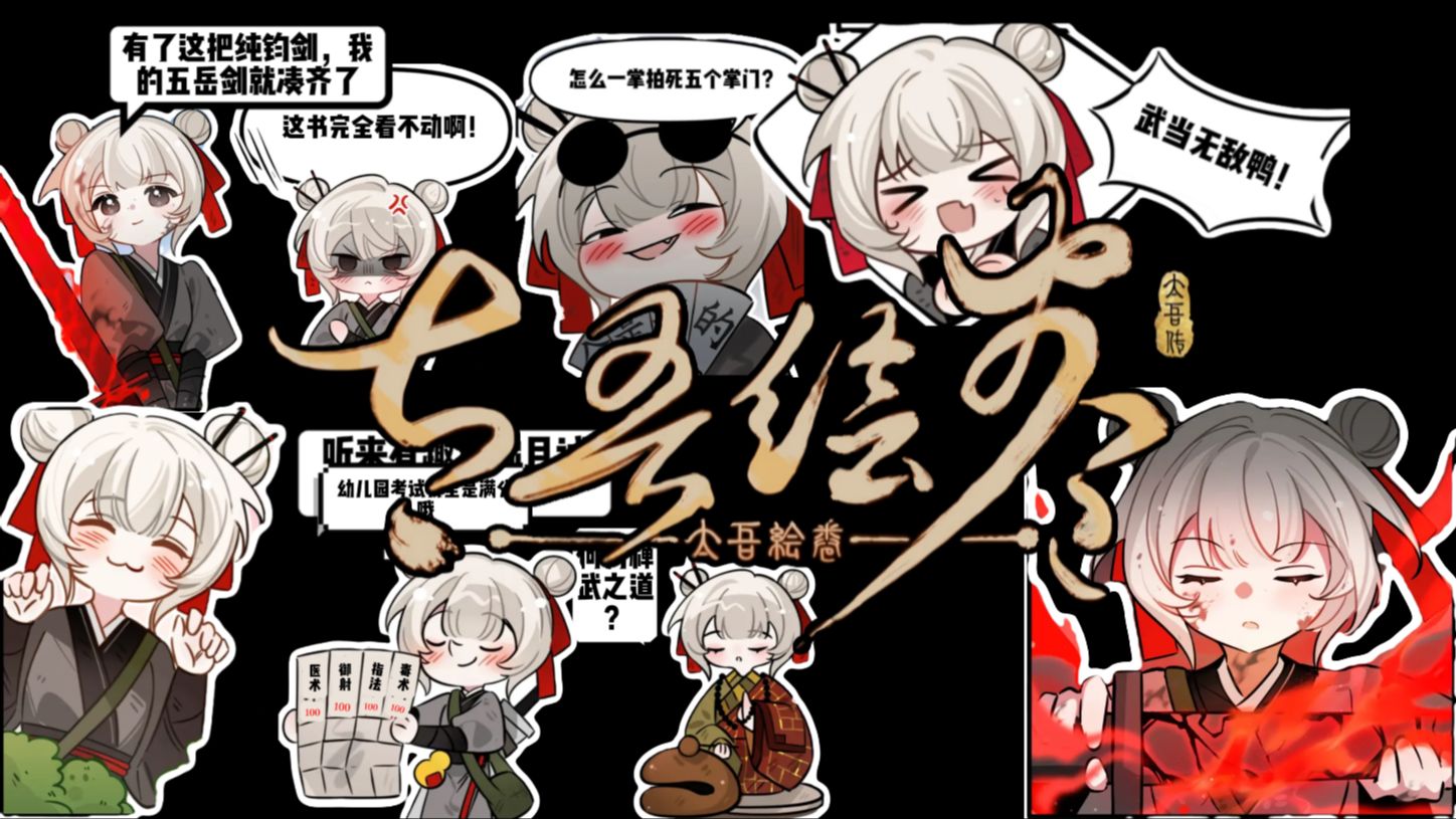 成仙-完整版-廉者不受-混色的-哔哩哔哩视频