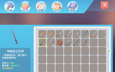 波西亚时光主流近战武器使用方法讲解神秘武士的剑使用讲解