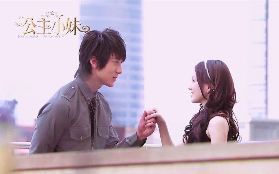 公主小妹雨中吃牛排cut