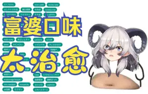 Video herunterladen: 【北柚香】为钱而被猎奇漫画狠狠治愈的恶魔