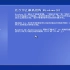新萝卜家园WindowsXPSP3笔记本专用版V3.0 安装