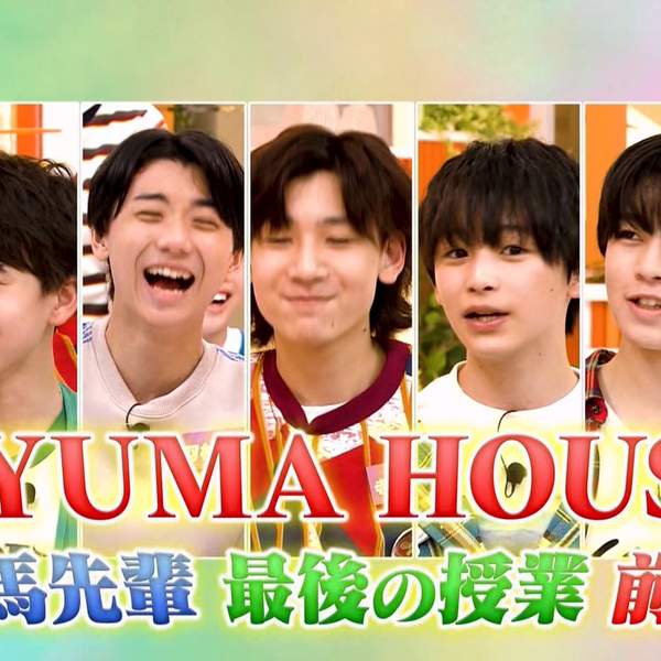 中山優馬×ジャニーズJr. ＠YUMA HOUSE 缶バッジ 20230918 中山優馬×ジャニーズJr. @YUMA HOUSE #77_哔哩哔哩_