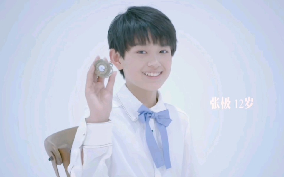 《1522.7》——张极16岁生日贺片