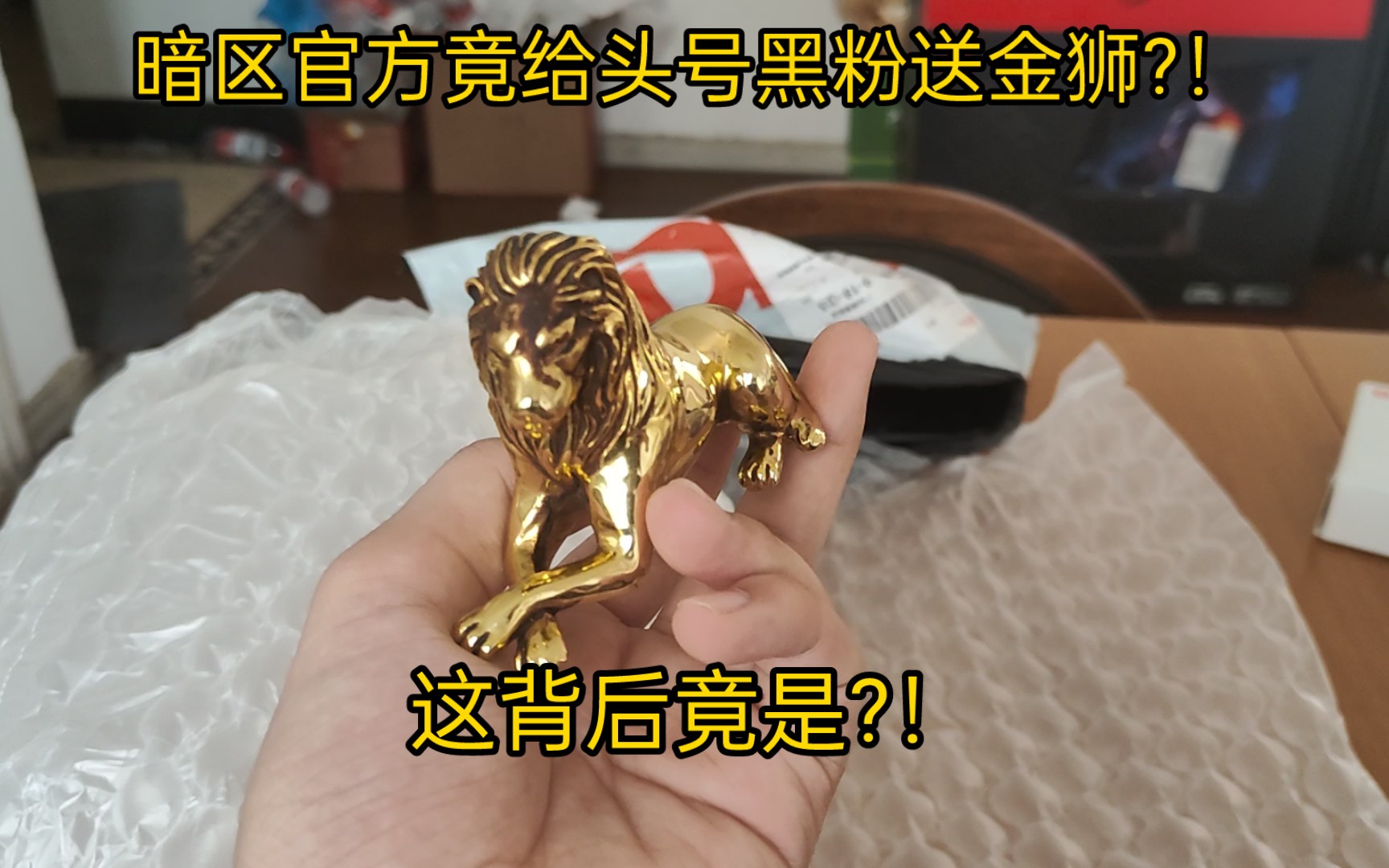 哇!金色传说!手机游戏热门视频