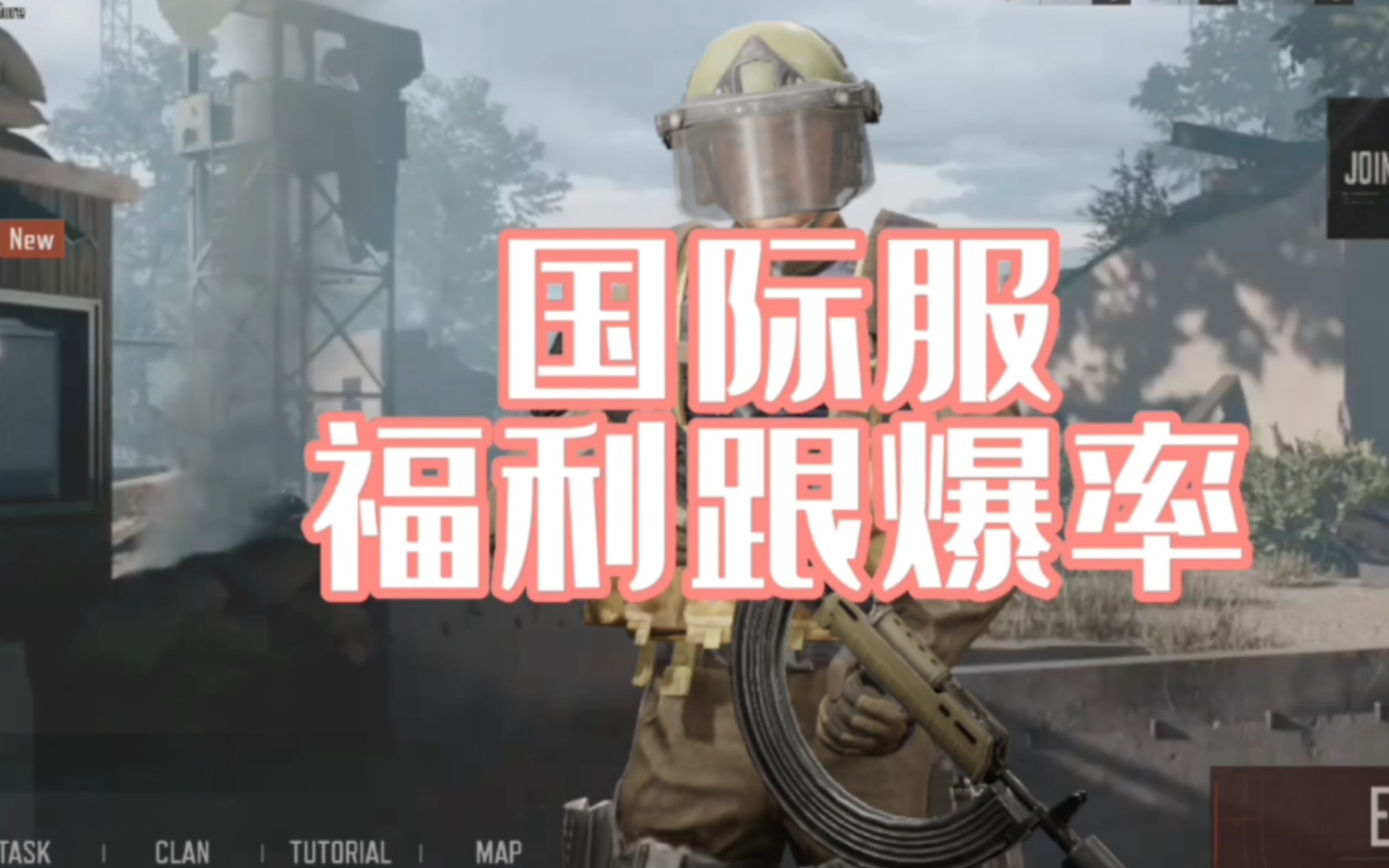 [图]暗区突围国际服Arena breakout