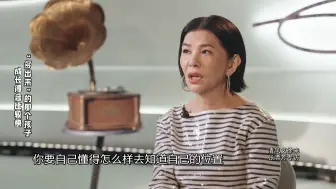 Descargar video: 【可凡倾听-张清芳专访】“多出来”的那个孩子 成长得会比较快