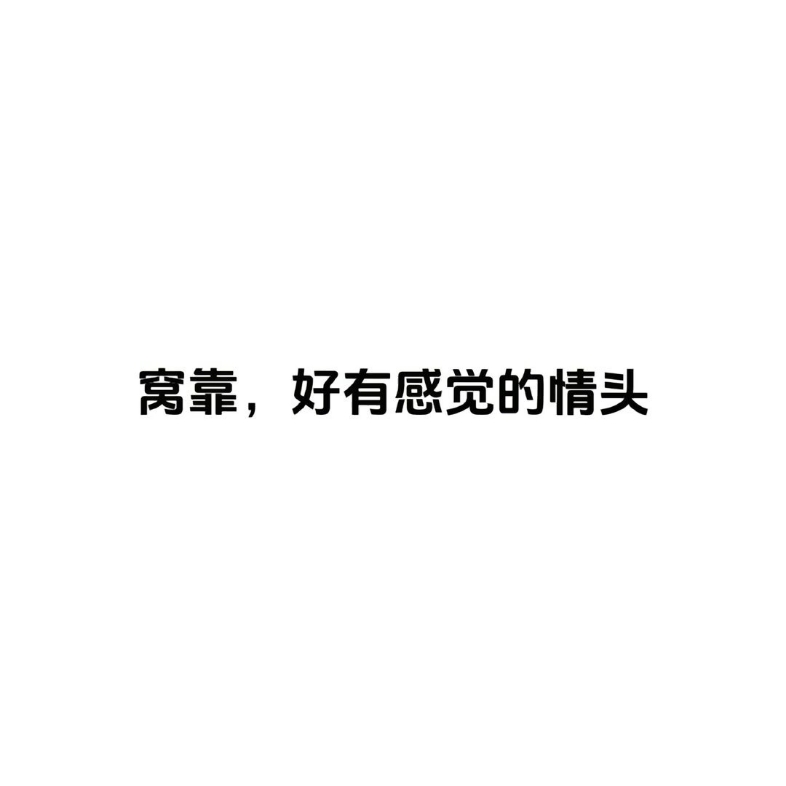 情头一挂,微信爆炸哔哩哔哩bilibili