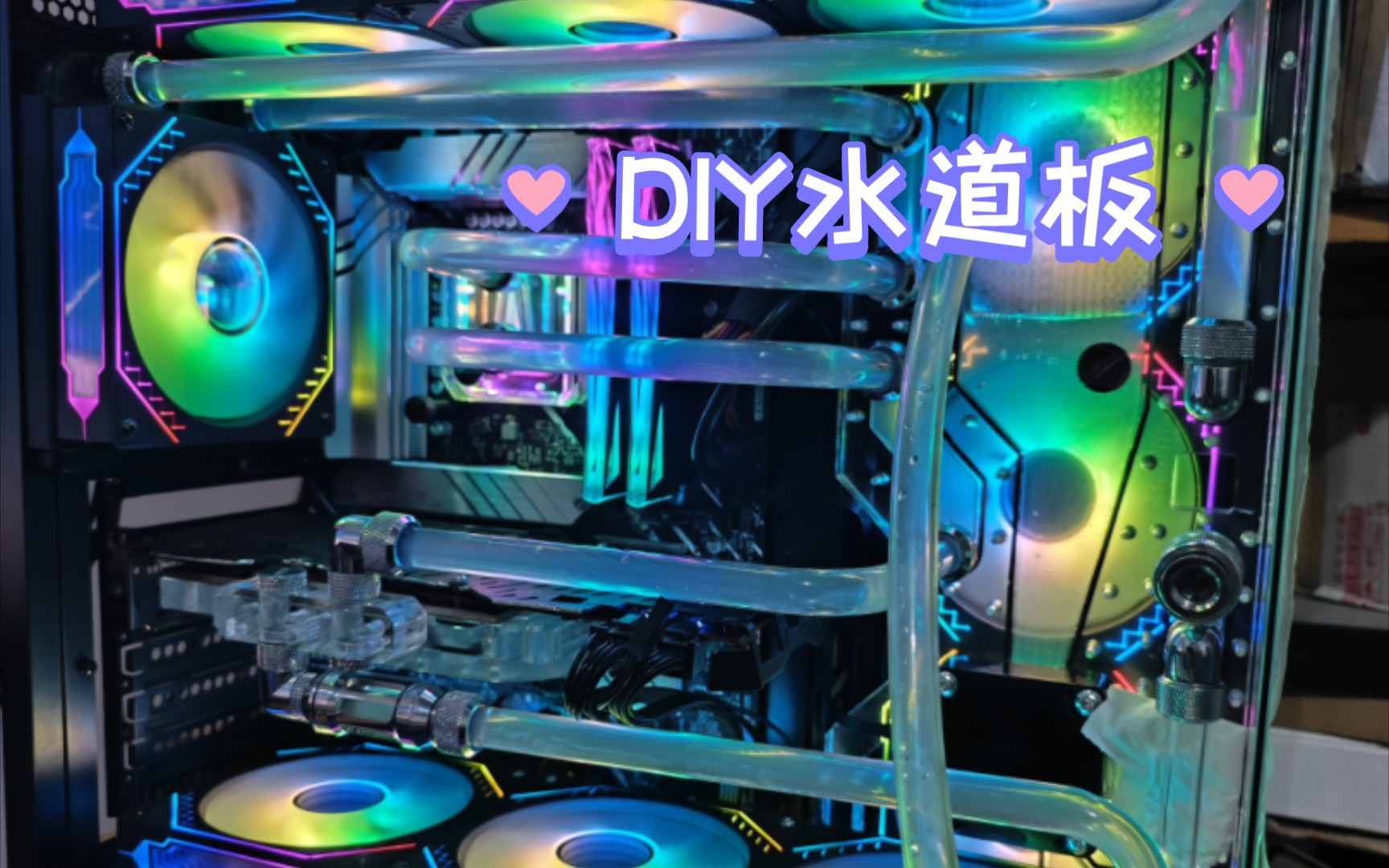 自己动手不求人,自制雕刻机diy水道板.电脑分体水冷就是这么简单